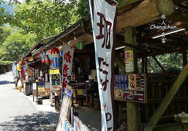 日本三大奇橋【祖谷藤蔓橋】德島縣秘境祖谷のかずら橋