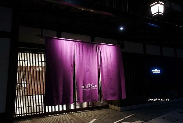 京都【ホテルインターゲート京都 四条新町】高性價比飯店，生活