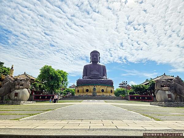 八卦山天空步道01-大佛.jpg