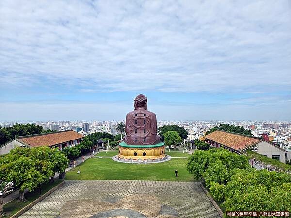 八卦山天空步道04-寶殿上的視野.jpg