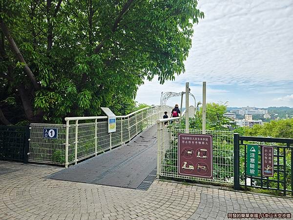 八卦山天空步道05-天空步道入口.jpg