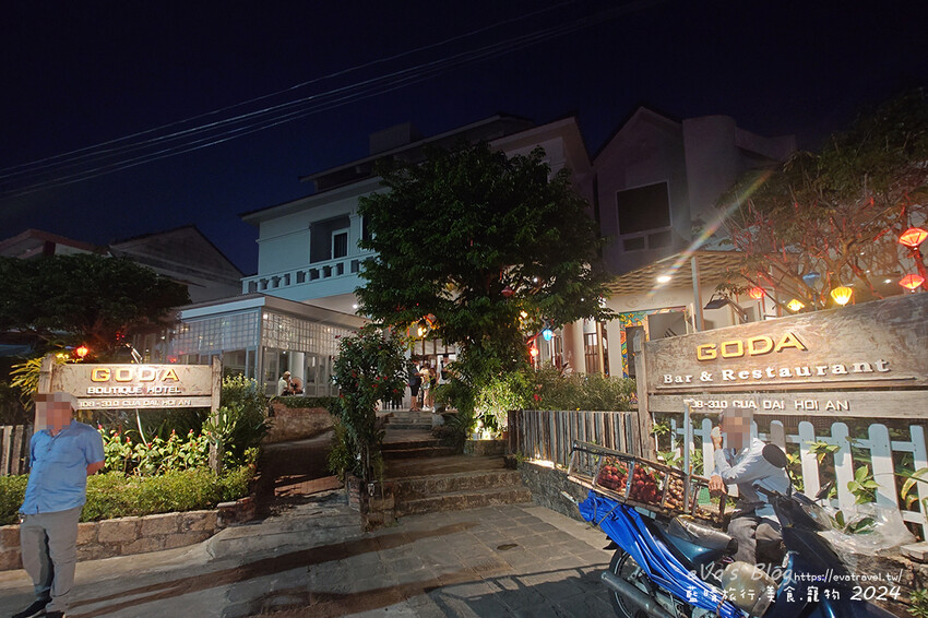 泰國【越南旅遊】Goda Quảng Nam 庭園餐廳|推薦必吃雞迷路、高樓麵、白玫瑰在地越南料理。越南會安美食