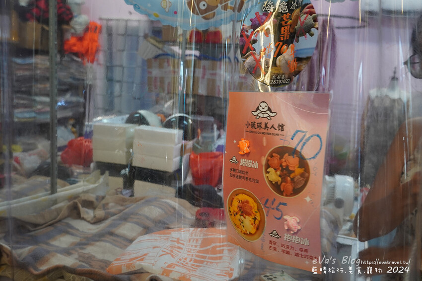 屏東縣琉球鄉【小琉球景點】望海亭｜從高處遠觀海龜與海景的最佳位置，屬美人洞風景區需購票入場。小琉球旅行