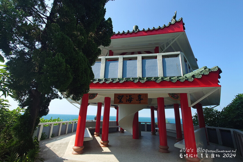 屏東縣琉球鄉【小琉球景點】望海亭｜從高處遠觀海龜與海景的最佳位置，屬美人洞風景區需購票入場。小琉球旅行