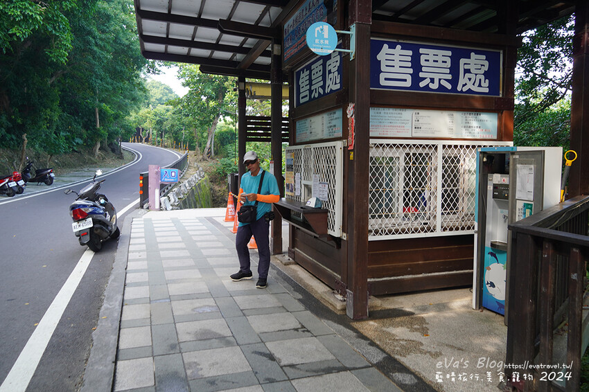 屏東縣琉球鄉【小琉球景點】望海亭｜從高處遠觀海龜與海景的最佳位置，屬美人洞風景區需購票入場。小琉球旅行