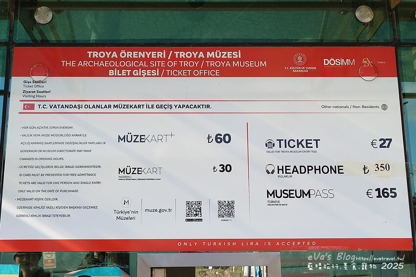 土耳其【土耳其蜜月旅遊】Archaeological Site of Troy 特洛伊遺址|九層文明與木馬傳說的世界遺產探索。土耳其景點