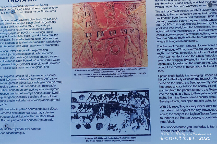 土耳其【土耳其蜜月旅遊】Archaeological Site of Troy 特洛伊遺址|九層文明與木馬傳說的世界遺產探索。土耳其景點