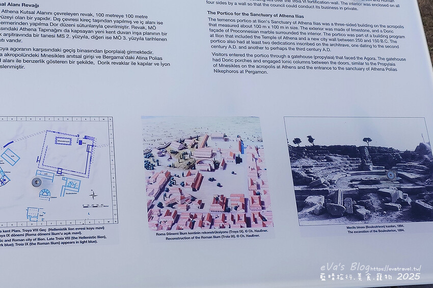 土耳其【土耳其蜜月旅遊】Archaeological Site of Troy 特洛伊遺址|九層文明與木馬傳說的世界遺產探索。土耳其景點