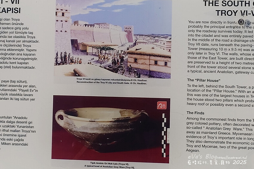 土耳其【土耳其蜜月旅遊】Archaeological Site of Troy 特洛伊遺址|九層文明與木馬傳說的世界遺產探索。土耳其景點