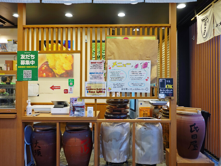 日本名古屋必吃甜點！大須商店街大須つぼ焼き芋氏田，紅薯布蕾冰火交融