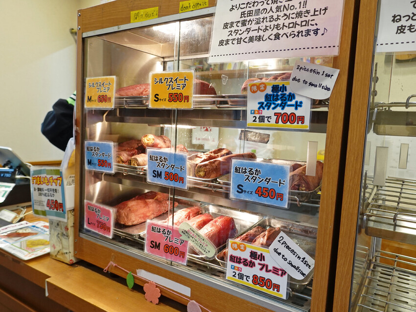 日本名古屋必吃甜點！大須商店街大須つぼ焼き芋氏田，紅薯布蕾冰火交融