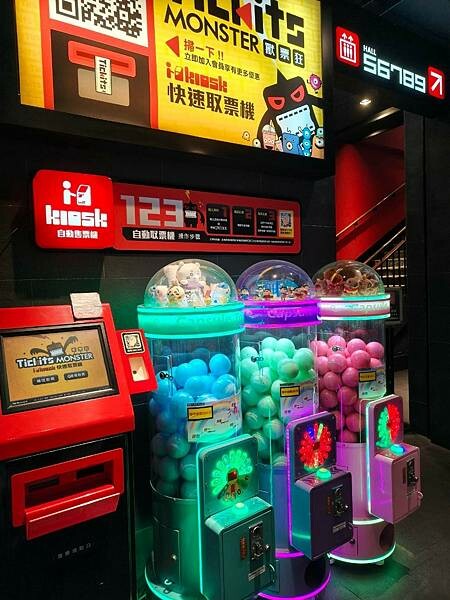 台北電影院推薦專屬獨家Coach尊榮椅-西門町台北in8