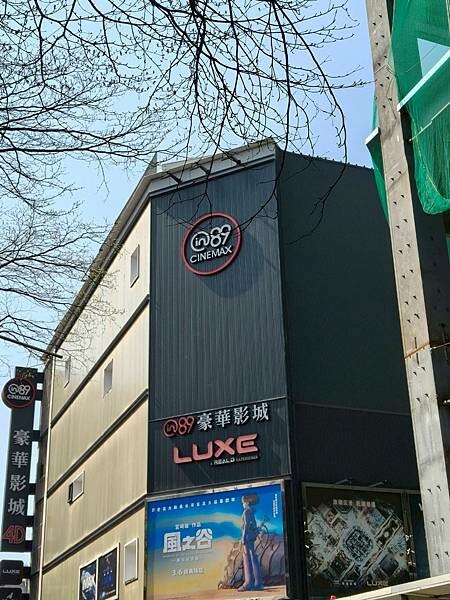 台北電影院推薦專屬獨家Coach尊榮椅-西門町台北in8