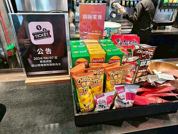 台北電影院推薦專屬獨家Coach尊榮椅-西門町台北in8