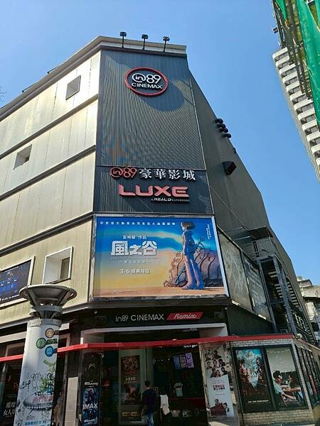 台北電影院推薦專屬獨家Coach尊榮椅-西門町台北in8