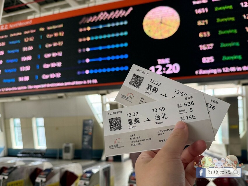 台北市北投區北投晶泉丰旅×高鐵飯店聯票專案=最強泡湯攻略？這6點告訴你值不值得！雙湯池、HAPPY HOUR暢飲、日系早餐等，新北投捷運站步行3分鐘。