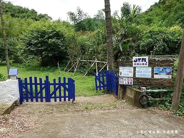 枕頭山農莊-吳家果樹農園賞花入口.jpg 枕頭山農莊-吳家果樹農園賞花入口.jpg