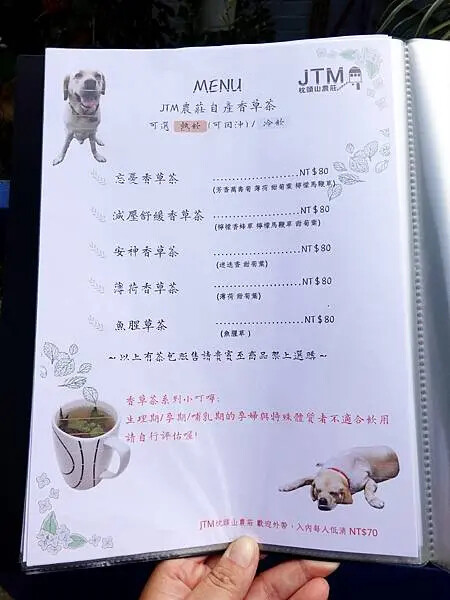 枕頭山農莊2024MENU (1).JPG 枕頭山農莊2024MENU (1).JPG