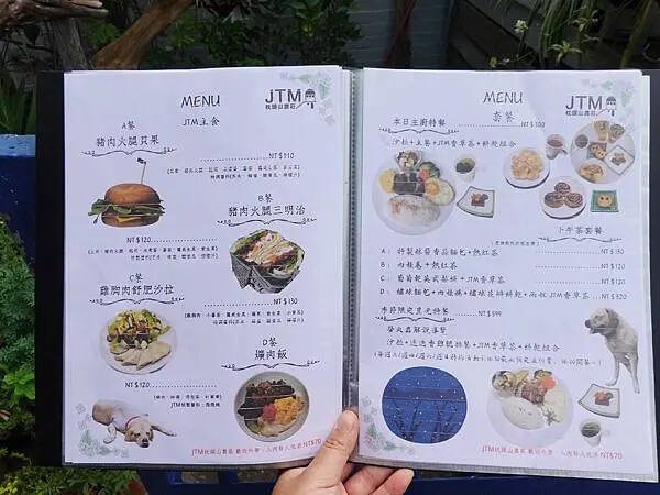 枕頭山農莊2024MENU (2).JPG 枕頭山農莊2024MENU (2).JPG