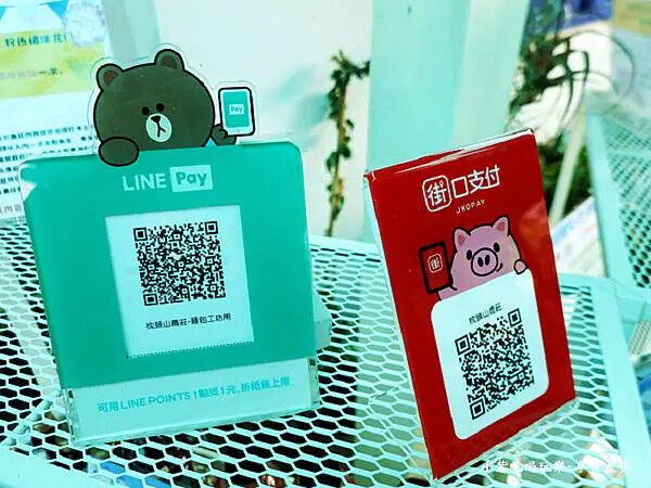 2024-5月枕頭山農莊.jpg 2024-5月枕頭山農莊.jpg