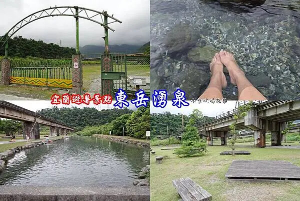 東岳湧泉首圖.jpg 東岳湧泉首圖.jpg