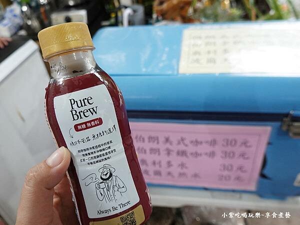 伯朗美式咖啡-金雙甡花卉農場.jpg 伯朗美式咖啡-金雙甡花卉農場.jpg