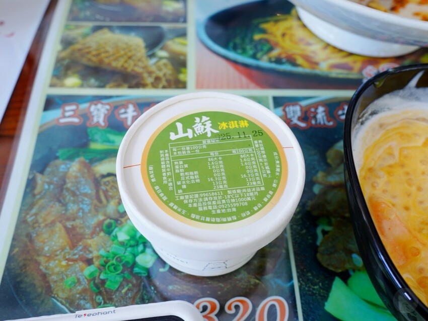 屏東縣獅子鄉在獅子好芒·山蘇蕨起裡,展開一場山海交織的部落旅行|走進獅子鄉 Sisigu