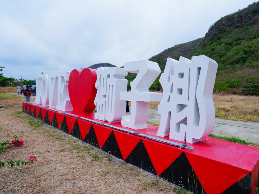 屏東縣獅子鄉在獅子好芒·山蘇蕨起裡,展開一場山海交織的部落旅行|走進獅子鄉 Sisigu