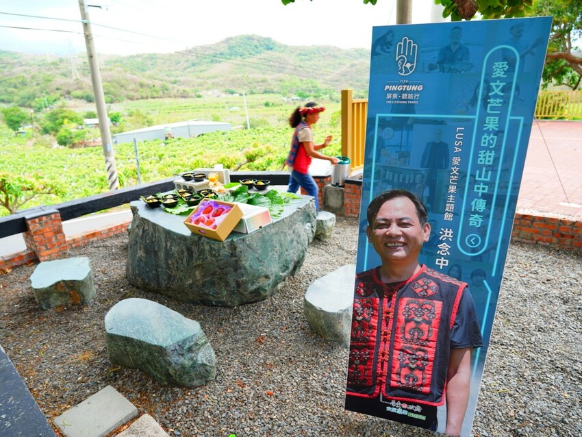 屏東縣獅子鄉在獅子好芒·山蘇蕨起裡,展開一場山海交織的部落旅行|走進獅子鄉 Sisigu