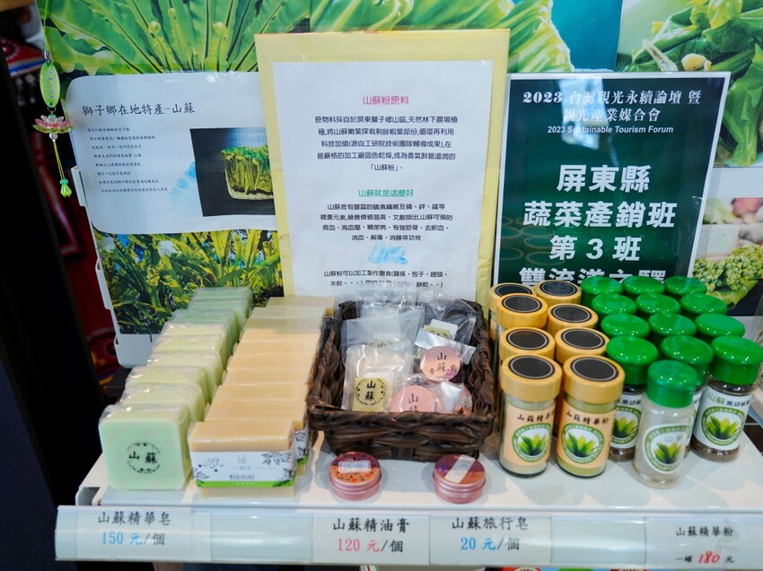 屏東縣獅子鄉在獅子好芒·山蘇蕨起裡,展開一場山海交織的部落旅行|走進獅子鄉 Sisigu