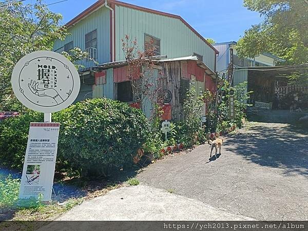 原流新創聚落／跟著飛鼠去旅行－泰雅族裡冷部落尋音之旅／台中原