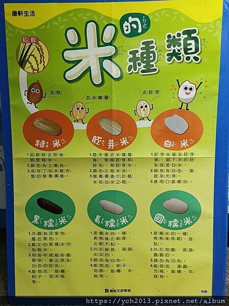 又香又甜的爆米香要蹦了喔！