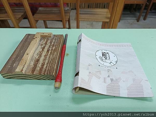 原流新創聚落／跟著飛鼠去旅行－泰雅族裡冷部落尋音之旅／台中原