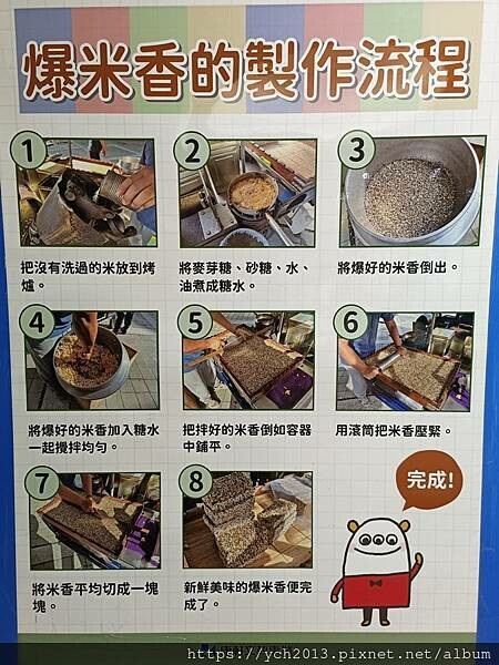 又香又甜的爆米香要蹦了喔！