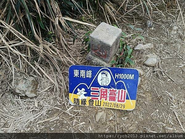 宜蘭景點/抹茶山之旅(下)/登頂抹茶山觀景平台、聖母山莊,再 宜蘭景點/抹茶山之旅(下)/登頂抹茶山觀景平台、聖母山莊,再