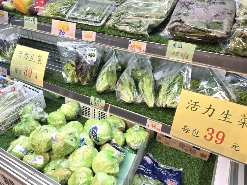 岡山黃昏市場|尚青有生食級生菜!有認證的蔬菜水果!吃的健康又安心!岡山高雄市場推薦、岡山市場推薦、岡山水果推薦、岡山蔬菜推薦 - 佛系旅遊筆記