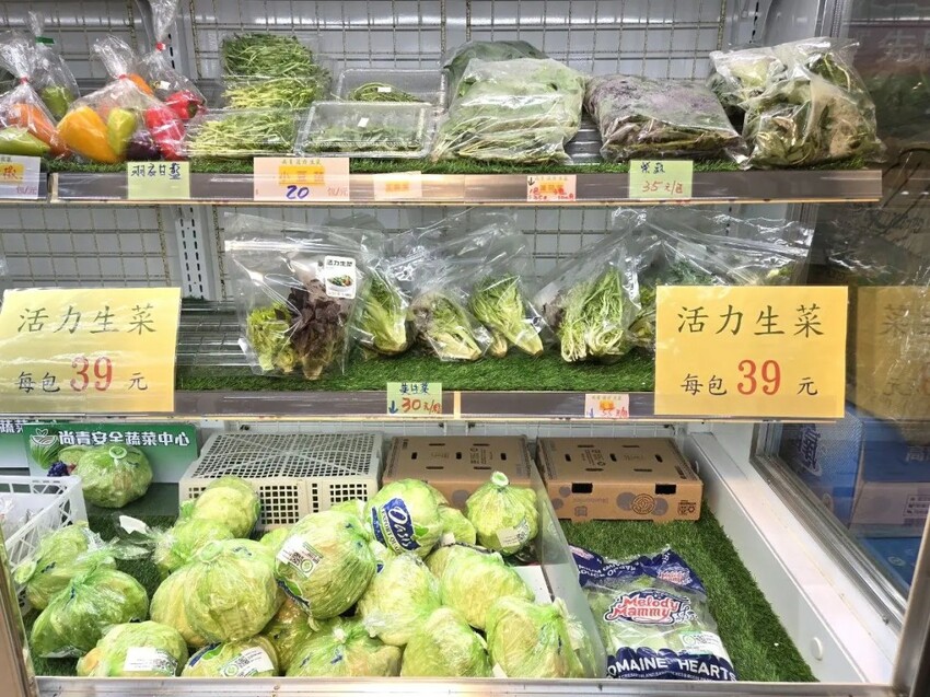 岡山黃昏市場|尚青有生食級生菜!有認證的蔬菜水果!吃的健康又安心!岡山高雄市場推薦、岡山市場推薦、岡山水果推薦、岡山蔬菜推薦 - 佛系旅遊筆記