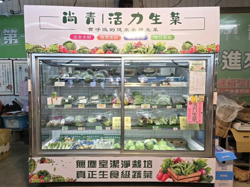 岡山黃昏市場|尚青有生食級生菜!有認證的蔬菜水果!吃的健康又安心!岡山高雄市場推薦、岡山市場推薦、岡山水果推薦、岡山蔬菜推薦 - 佛系旅遊筆記