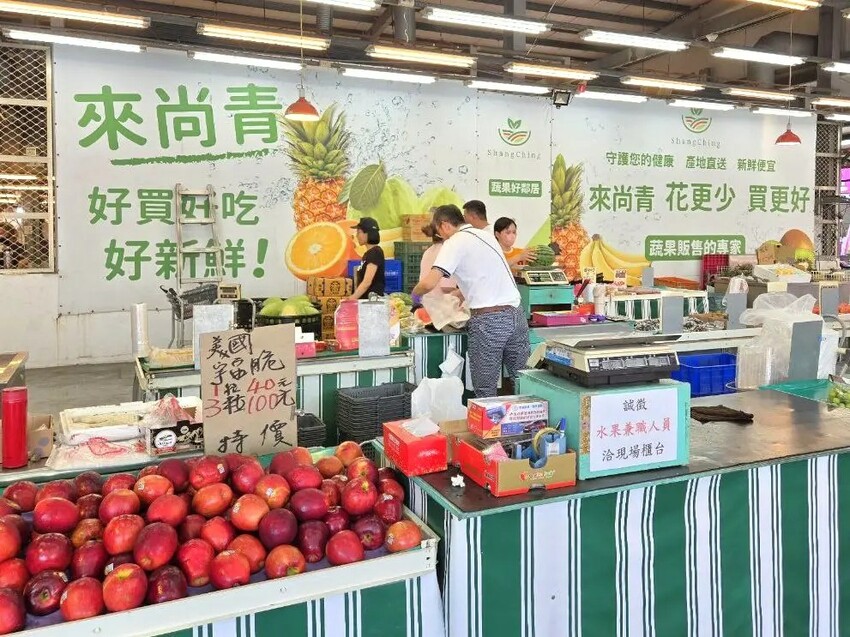 岡山黃昏市場|尚青有生食級生菜!有認證的蔬菜水果!吃的健康又安心!岡山高雄市場推薦、岡山市場推薦、岡山水果推薦、岡山蔬菜推薦 - 佛系旅遊筆記