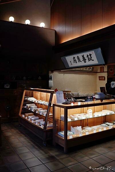 [ 日本美食 ] 鍵善良房-京都傳統和菓子 黑糖葛切粉 蕨餅