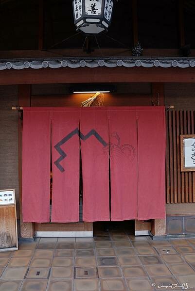 [ 日本美食 ] 鍵善良房-京都傳統和菓子 黑糖葛切粉 蕨餅