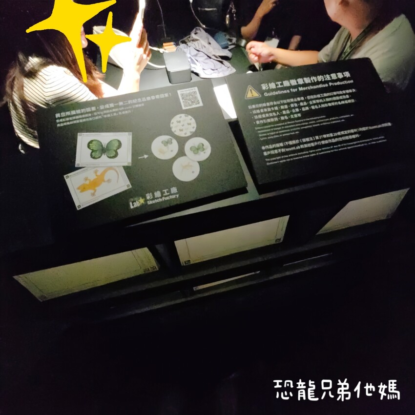 teamLab共創!未來園特展高雄登場,高雄科工館沉浸式數位藝術新體驗