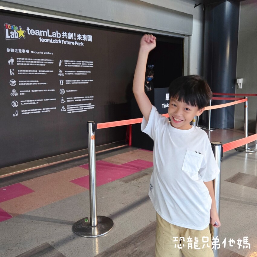 teamLab共創!未來園特展高雄登場,高雄科工館沉浸式數位藝術新體驗