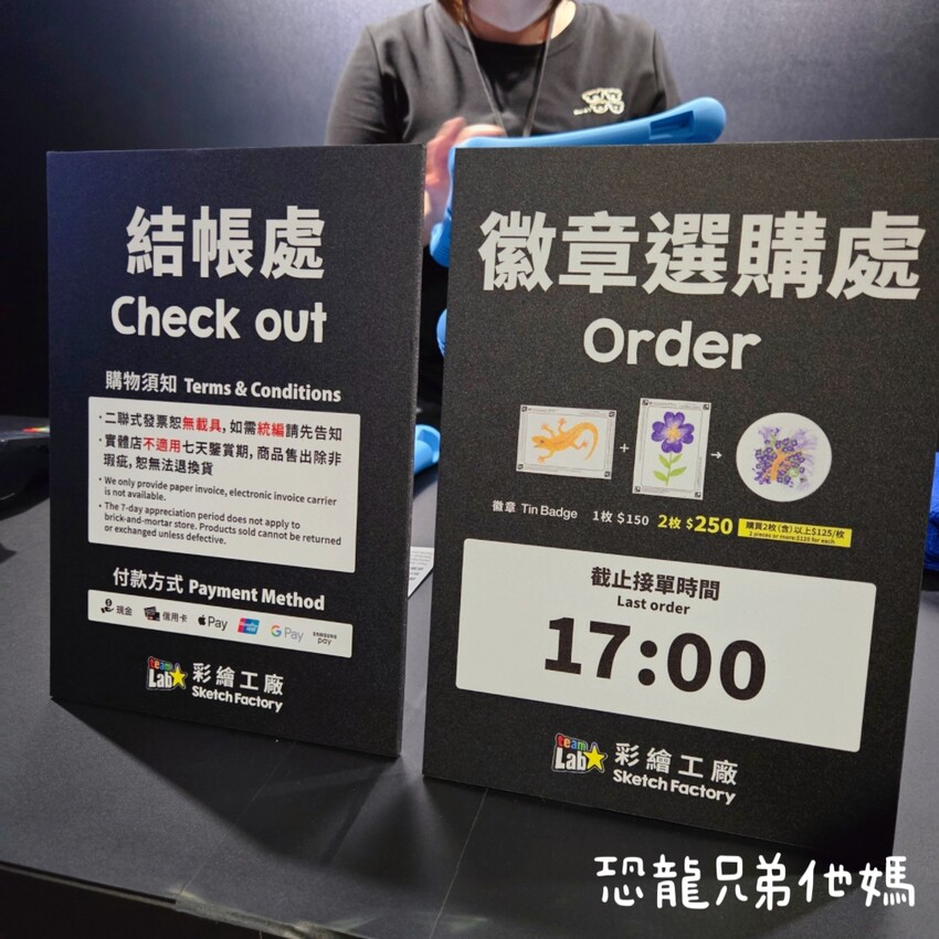 teamLab共創!未來園特展高雄登場,高雄科工館沉浸式數位藝術新體驗