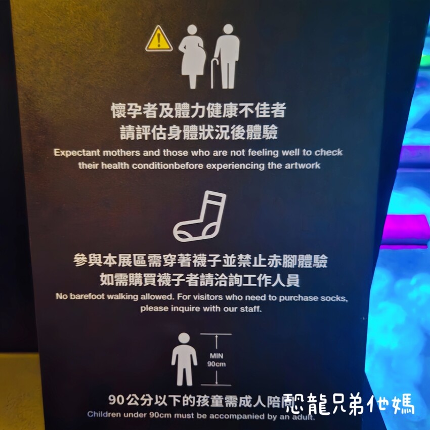 teamLab共創!未來園特展高雄登場,高雄科工館沉浸式數位藝術新體驗