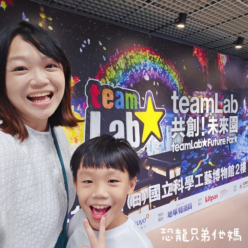 teamLab共創!未來園特展高雄登場,高雄科工館沉浸式數位藝術新體驗