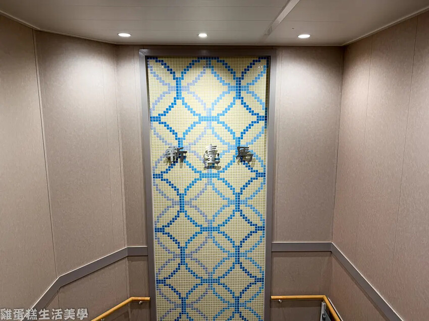 【馬祖旅遊】新臺馬輪開箱初體驗 - 訂票、取票、登船、船內設