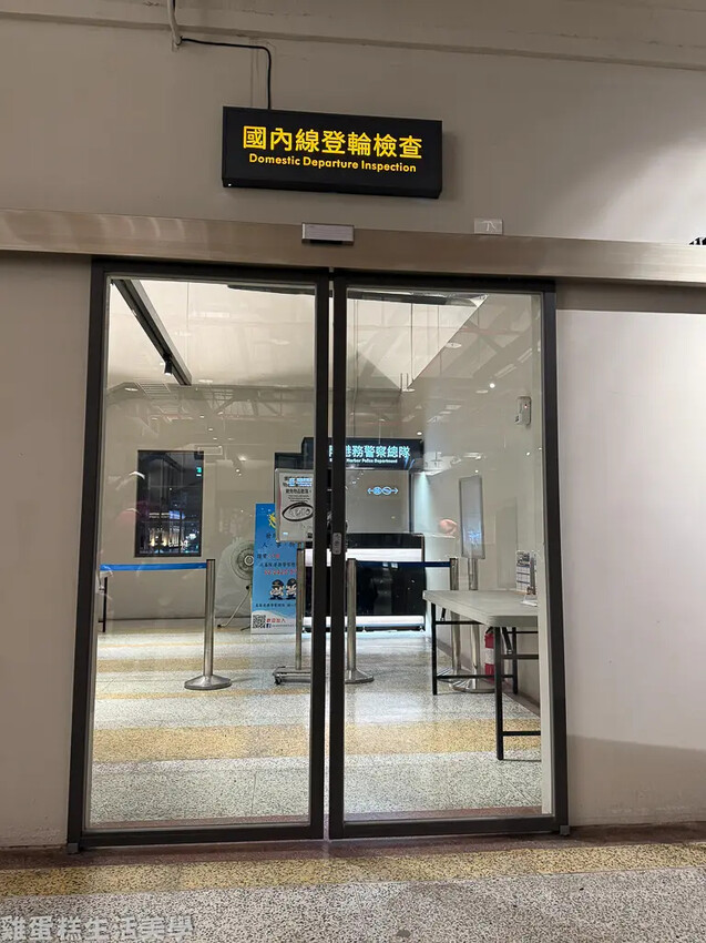 【馬祖旅遊】新臺馬輪開箱初體驗 - 訂票、取票、登船、船內設