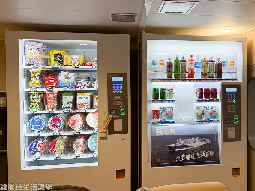 【馬祖旅遊】新臺馬輪開箱初體驗 - 訂票、取票、登船、船內設