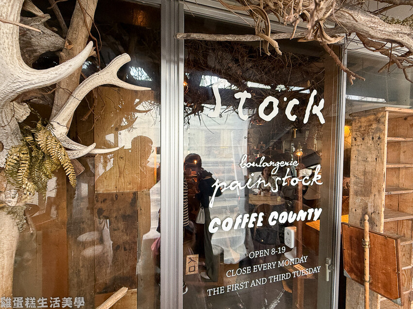 【日本食記】Pain Stock 天神店